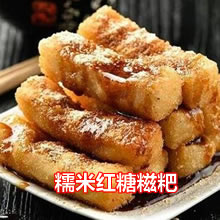 糯米粉可以做什么好吃的简单方便