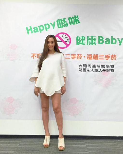关颖挺八月肚出席公益活动 呼吁孕妇拒烟